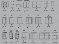 Схеми на Кухненски модули Ларди - Мебели Ларди
